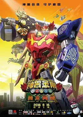 老师办公室打屁屁调教
