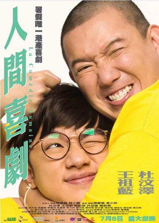 久久伊人免费视频