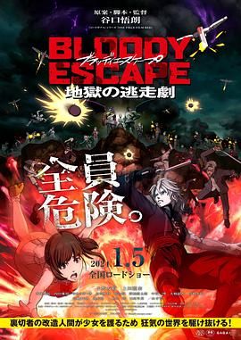 国产一级久久