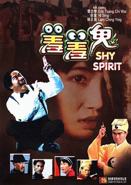 国产精品羞羞答答在线观看