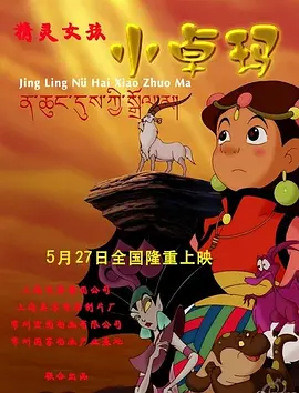 免费a大片