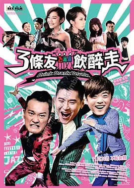 日韩欧美一区二区三区