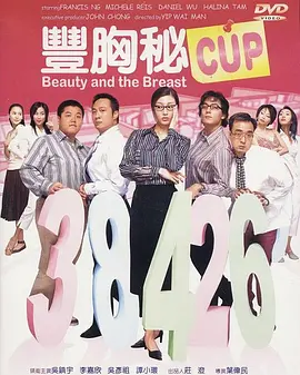 饥饿阿姨
