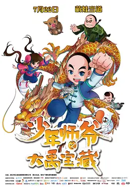 十八岁的秘密日记本
