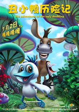 激情摩天轮
