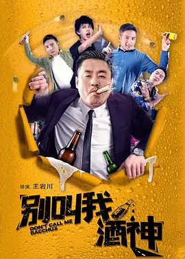 亚欧电影