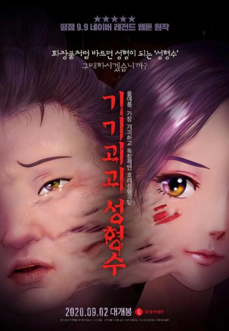 爱欲av