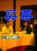 国产刺激对白