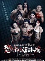 国产成人一区二区三区电影网站