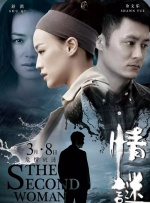隐秘的发现