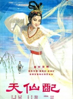 亚洲六月婷婷