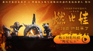 久久激情综合色丁香