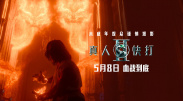 2022欧美高清中文字幕在线看