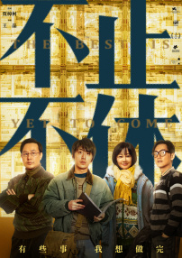 最近国语免费看
