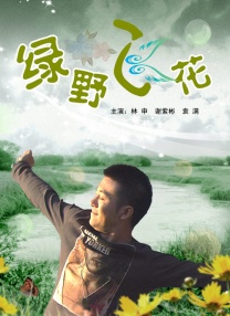 狠狠色成人综合网图片区