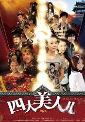 无码ed2k