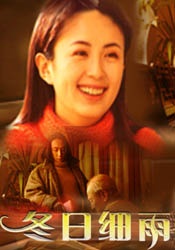 中文国产成人精品久久久