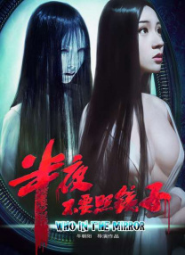 国产绿奴调教