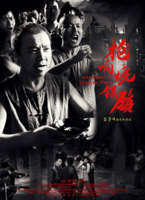 色吧综合网
