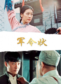 男女啪啪在线观看