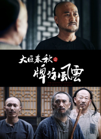 挺进美妇玉蚌深处名器田野的春天