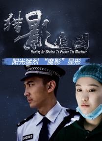 再深一点