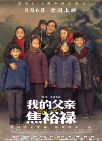 色热综合